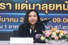 อว. จัดพิธีลงนามบันทึกข้อตกลงความร่วมมือ (MOA) ระหว่าง สถาบั ... Image 1